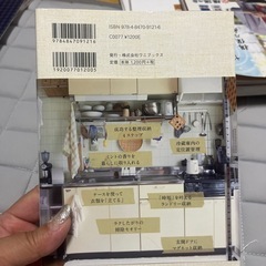 片付けたくなる部屋作りの画像