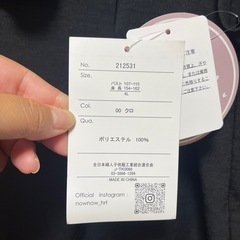 しまむら 2WAYフリルジャンスカ 4L 未使用の画像