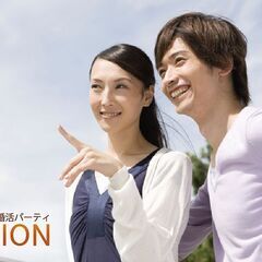 《今週末開催！きっといい出会い》8月24日（日）13時30…