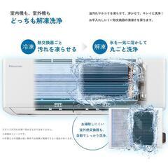 新品 ハイセンス Hisense  2025年モデルエアコン 6畳用 100V HA-S22H-W  標準取り付け込み54000円〜の画像