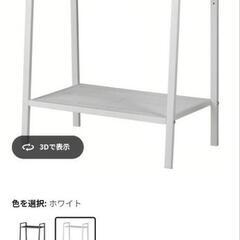 美品 IKEA 2段ラック ホワイトの画像