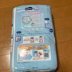 ムーニーマン　オムツ　Lサイズ　女の子の画像