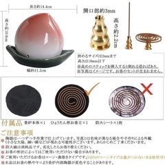 【新品】香炉 お香立て 桃 コーン 渦巻き スティック線香 耐高音 蓋付き おしゃれの画像
