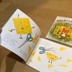 絵本まとめ売り こどものとも もりのおくのちいさなひ　サバイとピリィまほうのぼうしの画像