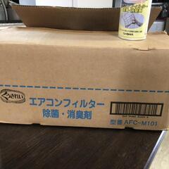 【松本市引き取り限定】⭐未使用⭐ショーワ くうきれい（エアコンフィルター除菌・消臭剤）18本の画像