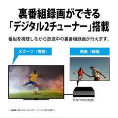 【新品未開封】SHARP 液晶テレビ 43インチ の画像