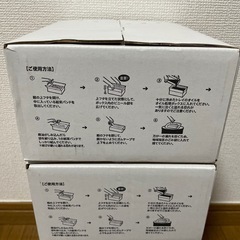 モノタロウ　オイル処理ボックス2.5L用【J様専用】の画像