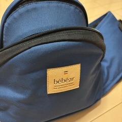 ベビーアムール bebear パパもokヒップシートの画像