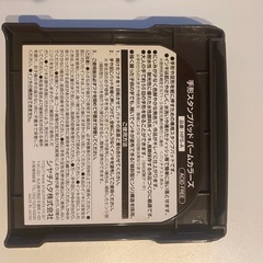 手形スタンプパッドの画像