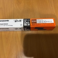 Panasoniおたっくす　パーソナルファックスの画像