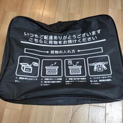 未使用 宅配ボックス 60L 折りたたみ可能の画像