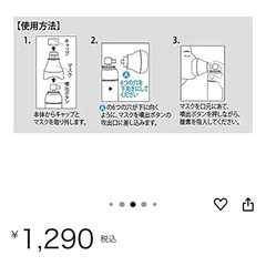 富士山 登山★新品未使用★酸素缶6本★日本製　携帯用濃縮酸素 スポーツ O2 スターオブライフ認定 1本5リットルの画像