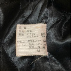 D`HOME A HOME ラムレザーコートの画像
