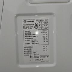2022年式 ES-S7G-WR 洗濯7Kg乾燥3.5Kg シャープ ドラム式洗濯乾燥機の画像
