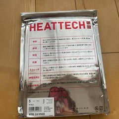 2枚セット★新品★UNIQLO ヒートテック Uネック 八分袖 Sブラック レディースの画像