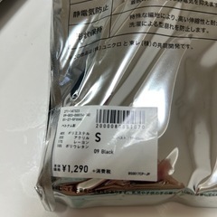 2枚セット★新品★UNIQLO ヒートテック Uネック 八分袖 Sブラック レディースの画像
