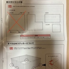 ベビーサークルの画像