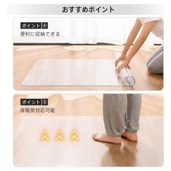 透明チェアマット(床保護マット)　の画像