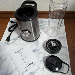 美品）HadinEEon ジューサー の画像