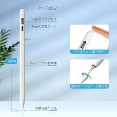 ipad ペンシル【LED電量表示・15分急速充電】タッチペン 極細iPadペン 傾き感知/磁気吸着/自動スリープ 2018年以降のiPad/Pro/Air/mini対応の画像