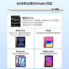 ipad ペンシル【LED電量表示・15分急速充電】タッチペン 極細iPadペン 傾き感知/磁気吸着/自動スリープ 2018年以降のiPad/Pro/Air/mini対応の画像
