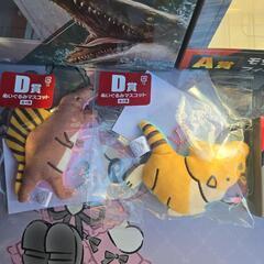 ジュラシック・ワールド復活の大地　フリューくじ　ラストゲット賞A賞C賞D賞G賞の画像