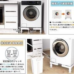 洗濯機台 新品購入 使用1回のみの画像