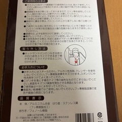 【新品未使用】ホットサンドメーカー　調理器具　キャンプ用品の画像