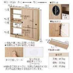 カウンター下収納　隙間　棚　の画像