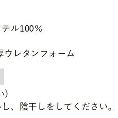 円形ラグ　130cm 低反発5mmの画像
