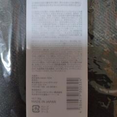 BBクリーム　ナチュラル　30g　未開封　オーシャントリコの画像