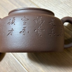 【新品　未使用】中国茶器　紫砂茶壺　朱泥急須の画像