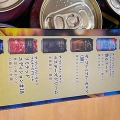 ビール11本 350ml プレミアムモルツ11本の画像