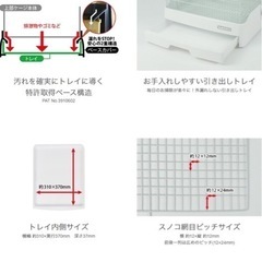 小動物ゲージの画像