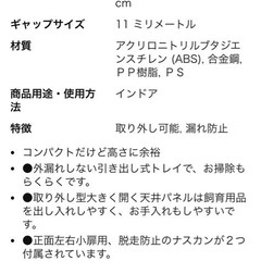 小動物ゲージの画像