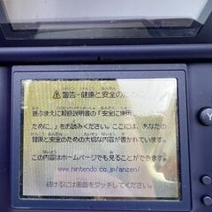 Nintendo DS Lite 本体 エナメルネイビー 箱・充電器・説明書付きの画像