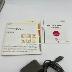 Nintendo DS Lite 本体 エナメルネイビー 箱・充電器・説明書付きの画像