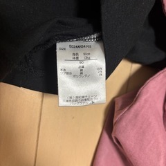 Classic 90ロンT 長袖　フリル3枚セットの画像