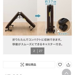 折りたたみベッド (レビン2 BRの画像