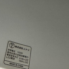 ニトリ ペンダントライト★3段階調光＋電球付きの画像