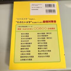 京大の理系数学の画像
