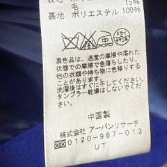 KBF ステンカラーコート　ブルー　美品 ウール 長袖 ロングの画像