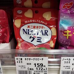 不二家 NECTARグミ の画像
