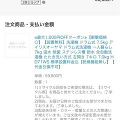 使用頻度少✴︎アイリスオーヤマ　コンパクトドラム式洗濯機HD71　の画像