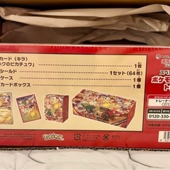 ポケモンカードゲーム スカーレット＆バイオレット スペシャルBOX ポケモンセンタートウホクの画像