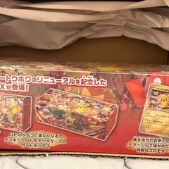 ポケモンカードゲーム スカーレット＆バイオレット スペシャルBOX ポケモンセンタートウホクの画像