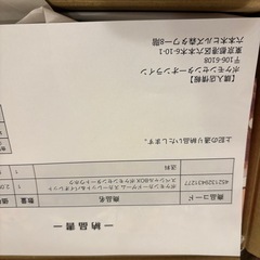 ポケモンカードゲーム スカーレット＆バイオレット スペシャルBOX ポケモンセンタートウホクの画像