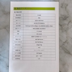 【新品未使用】2個セット 植物育成ライト LED照明 反射カバー付 60w 家庭菜園 水耕栽培 の画像