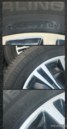 決まりました。　155/65R13 タイヤ20年製 鉄ホイール ４本 1台分セット（ホイールカバー付き）    　