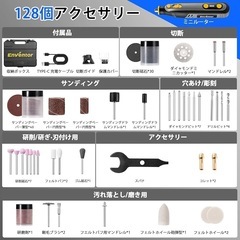 【新品未使用】ペン型ミニルーター ワイヤレス リューター DIY工具セット コードレス 小型 研磨 彫刻の画像